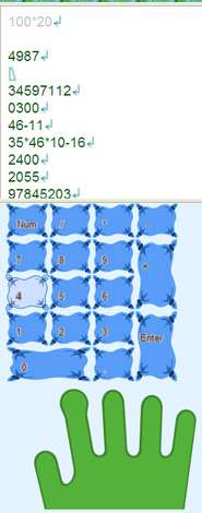 Typing Tutorial Screen Shot 3