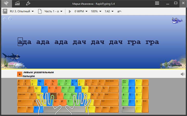 Урок для опытных пользователей
