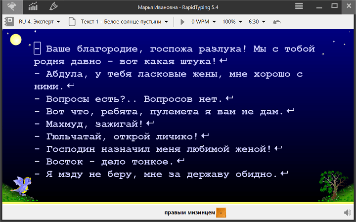 Тест для профессионалов